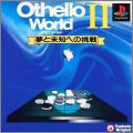 Othello World 2 (II) - Yumeto Michi he no Chousen