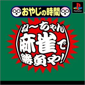 Oyaji no Jikan - Nechan, Mahjong de Shoubu Ya