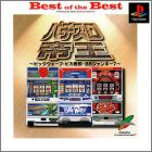 JAP (Best of the Best)