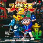 JAP (PSOne Books)