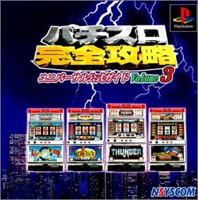 Pachi-Slot Kanzen Kouryaku - Universal Koushiki Gaido Vol 3
