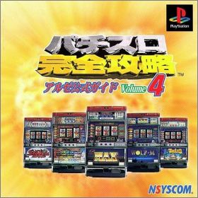 Pachi-Slot Kanzen Kouryaku - Universal Koushiki Gaido Vol 4