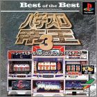 JAP (Best of the Best)