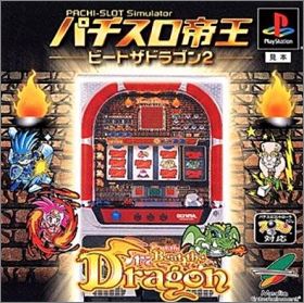 Pachi-Slot Teiou Maker Suishou Manual 1 - Beat the Dragon 2