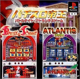 Pachi-Slot Teiou - Battle Night + Atlantis Dome