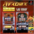 Pachi-Slot Teiou - Golgo 13 + Las Vegas