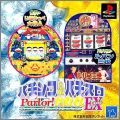 Pachinko & Pachi-Slot Parlor ! Pro Extra