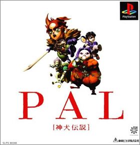PAL - Shinken Densetsu