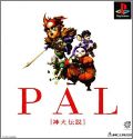 PAL - Shinken Densetsu