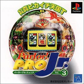 Parlor ! Pro Jr. Vol. 3 (III)