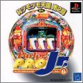 Parlor ! Pro Jr. Vol. 6 (VI)