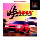 JAP (PS1 the Best)