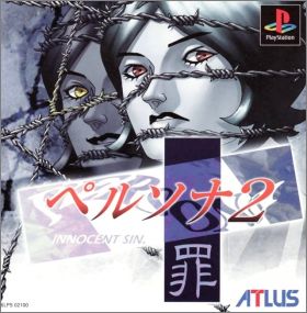 Persona 2 (II) Tsumi - Innocent Sin
