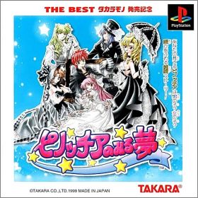 Pinocchia no Miru Yume