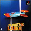 Planet Laika