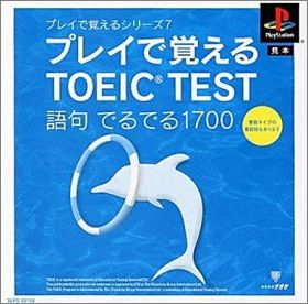Play de Oboeru Toeic Test Goku DeruDeru 1700