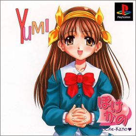 Pocke-Kano - Yumi Aida