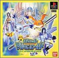 Pocket Digimon World - Wind Battle Disc