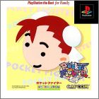 JAP (PS1 the Best)