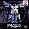 Policenauts - Private Collection