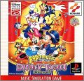 Pop'n Music - Disney Tunes