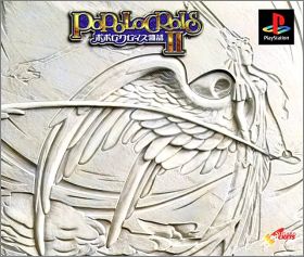 PoPoLoCrois Monogatari 2 (II)