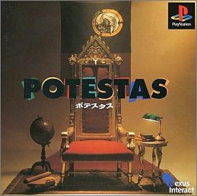 Potestas (Seiji o Asobou - Potestas)
