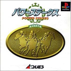 Power Stakes 1