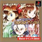 JAP (Best Wing 2800)