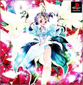 Princess Maker - Yumemiru Yosei