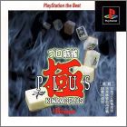JAP (PS1 the Best)