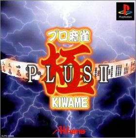 Pro Mahjong Kiwame Plus 2 (II)