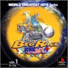 JAP (World Greatest Hits)