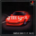 JAP (Simple Reprint)