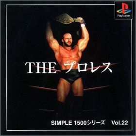 The Pro Wrestling - Simple 1500 Series Vol. 22
