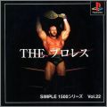 The Pro Wrestling - Simple 1500 Series Vol. 22