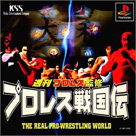 Pro Wrestling Sengokuden 1 - The Real Pro-Wrestling World
