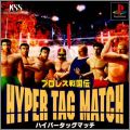 Pro Wrestling Sengokuden - Hyper Tag Match