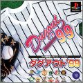Pro Yakyuu Simulation Dugout '99