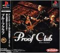 Proof Club