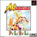 PuLiRuLa - AG: Arcade Gears