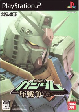 Kidou Senshi Gundam - Ichinen Sensou (Mobile Suit ...)