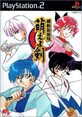 Kidou Shinsengumi - Moeyo Ken