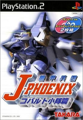 Kikou Heidan J-Phoenix - Cobalt Shoutaihen