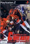 Kikou Seiki G-Breaker - Legend of Cloudia