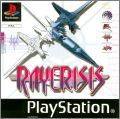 RayCrisis (RayCrisis - Series Termination)