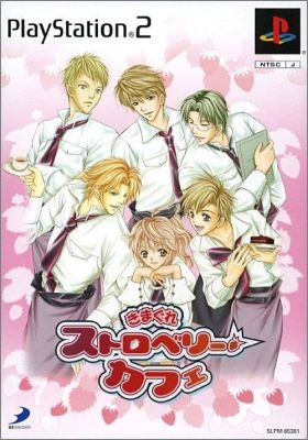 Kimagure Strawberry Cafe (The Boku ni Oma Cafe ...)