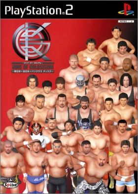 King of Colosseum - Shin Nippon x Zen Nippon x Pancrase Disc