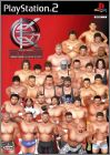 King of Colosseum - Shin Nippon x Zen Nippon x Pancrase Disc