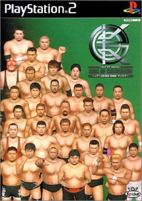 King of Colosseum - Zero-One Disc